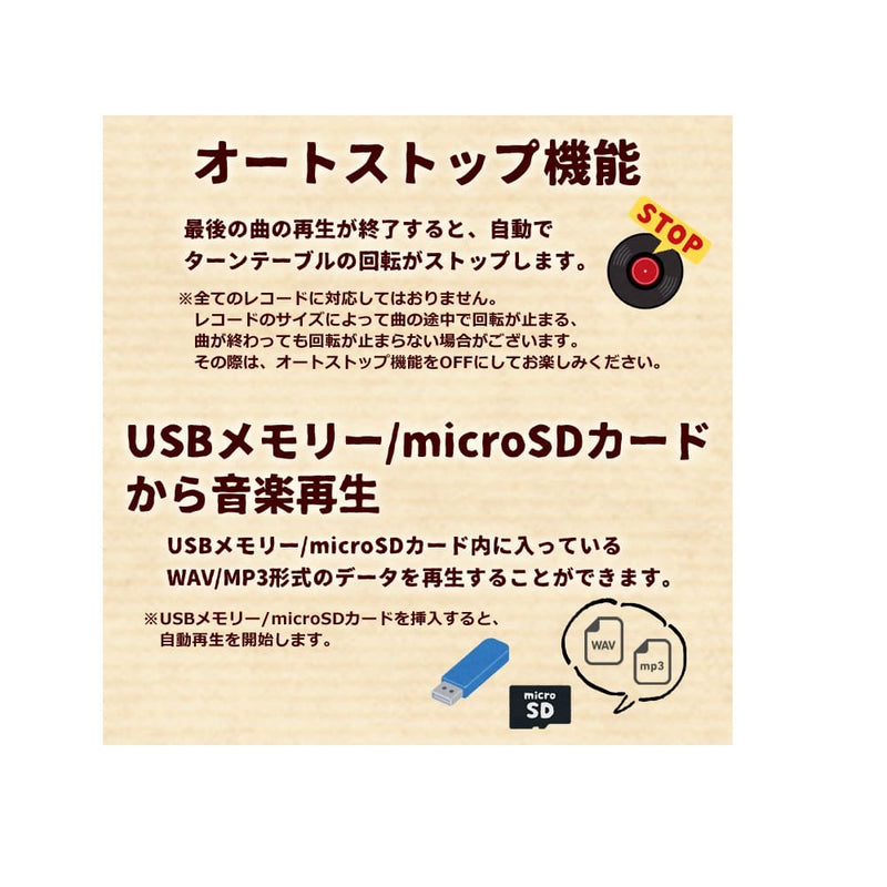 レコードプレーヤー ブラウン TE-1907-BR メーカー直送 ▼返品・キャンセル不可【他商品との同時購入不可】