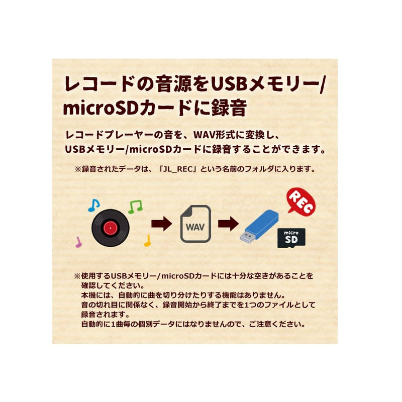 レコードプレーヤー ブラウン TE-1907-BR メーカー直送 ▼返品・キャンセル不可【他商品との同時購入不可】