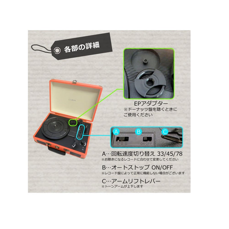 レコードプレーヤー ブラウン TE-1907-BR メーカー直送 ▼返品・キャンセル不可【他商品との同時購入不可】