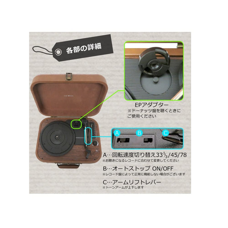 リチャージャブル レコードプレーヤー TE-1060RE メーカー直送 ▼返品・キャンセル不可【他商品との同時購入不可】