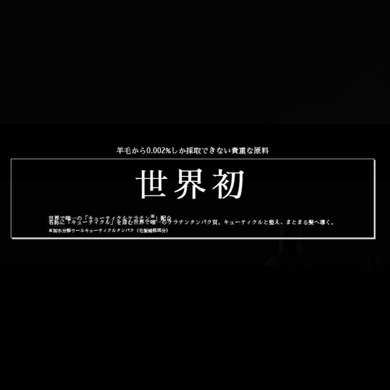 ハホニコ ケラテックス ファイバー オイル 100ml