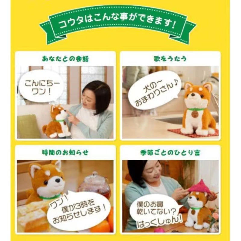 こんにちワン！しばいぬコウタ（バンダナ付セット）メーカー直送 ▼返品・キャンセル不可【他商品との同時購入不可】