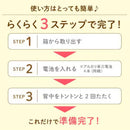 音声認識人形 スマイルけんちゃんメーカー直送 ▼返品・キャンセル不可【他商品との同時購入不可】