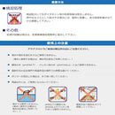 「アクアブロック」  再利用可能版(真水対応) ND-15 メーカー直送 ▼返品・キャンセル不可【他商品との同時購入不可】