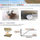 「アクアブロック」  再利用可能版(真水対応) ND-20 メーカー直送 ▼返品・キャンセル不可【他商品との同時購入不可】