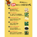 ◆ Svelty 3 倍 Pakkun 分解酵母高级 56 粒