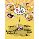 ◆QOL Laboratories 3x Pakkun 优质分解酵母 100 粒