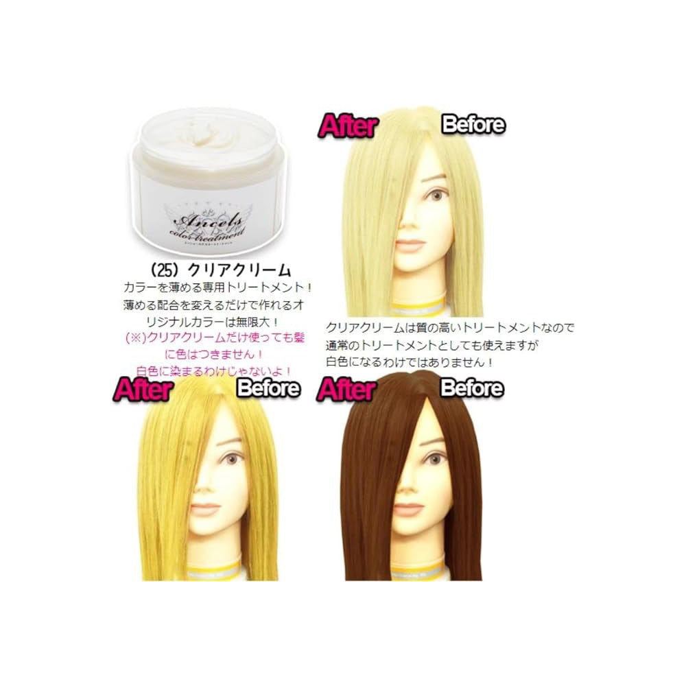 新品・未使用　エンシェールズ　クリアクリーム エンシェールズ カラートリートメント クリアクリーム 200G