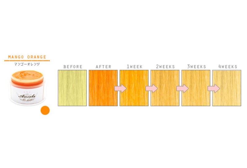 エンシェールズ カラートリートメント マンゴーオレンジ 200G