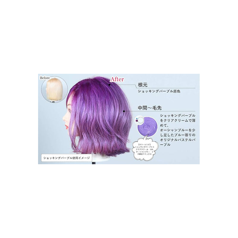 Ensures Color Treatment Shocking Purple 200G