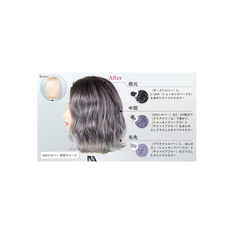 Ensures Color Treatment 925 Silver 200G