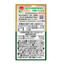 ◆【機能性表示食品】野口医学研究所 イチョウ葉60粒