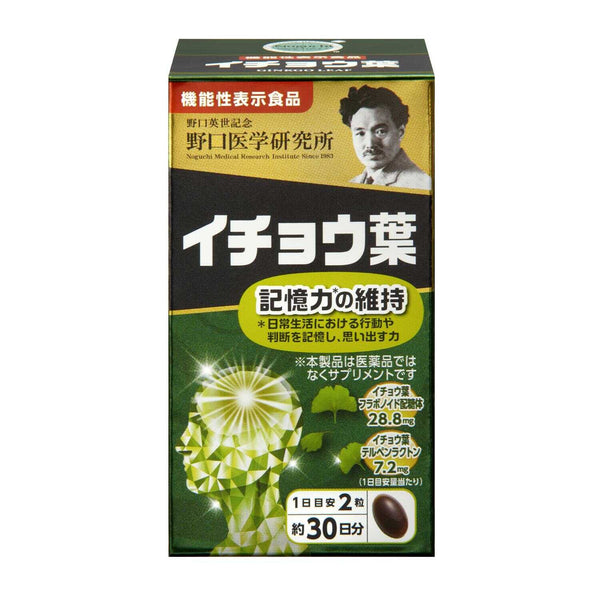 ◆[Food with functional claims] Noguchi Medical Research Institute Ginkgo biloba leaves 60 grains