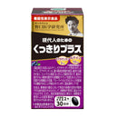 ◆【機能性表示食品】野口医学研究所 ブルーベリー＆ルテインEX60粒