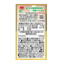 ◆【機能性表示食品】野口医学研究所 アンセリン90粒