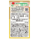 ◆【機能性表示食品】野口医学研究所 アンセリン90粒