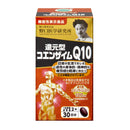 ◆【機能性表示食品】野口医学研究所 還元型コエンザイムQ1060粒