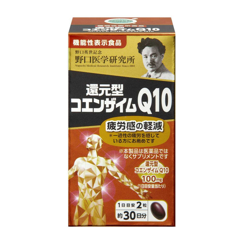 ◆ [功能声称食品]野口医学研究所还原型辅酶Q 1060粒