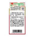 ◆Noguchi Medical Research Institute Natto Kinase HQ120 grains