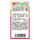 ◆Noguchi Medical Research Institute Natto Kinase HQ120 grains