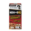◆Noguchi Medical Research Institute Natto Kinase HQ120 grains