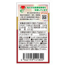 ◆野口医学研究所 納豆キナーゼEX90粒