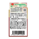 ◆野口医学研究所 納豆キナーゼEX90粒