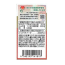 ◆野口医学研究所 納豆キナーゼ60粒