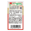 ◆野口医学研究所 納豆キナーゼ60粒