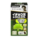 ◆野口医学研究所 イチョウ葉＆DHA・EPA60粒
