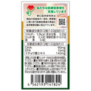 ◆野口医学研究所 イチョウ葉＆DHA・EPA60粒