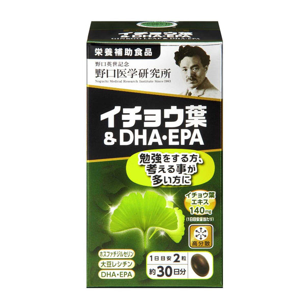 ◆Noguchi Medical Research Institute Ginkgo biloba &amp; DHA/EPA 60 tablets