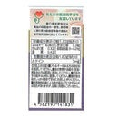 ◆野口医学研究所 ブルーベリー＆ルテイン60粒