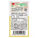 ◆野口医学研究所 濃縮秋ウコン＋春ウコン60粒