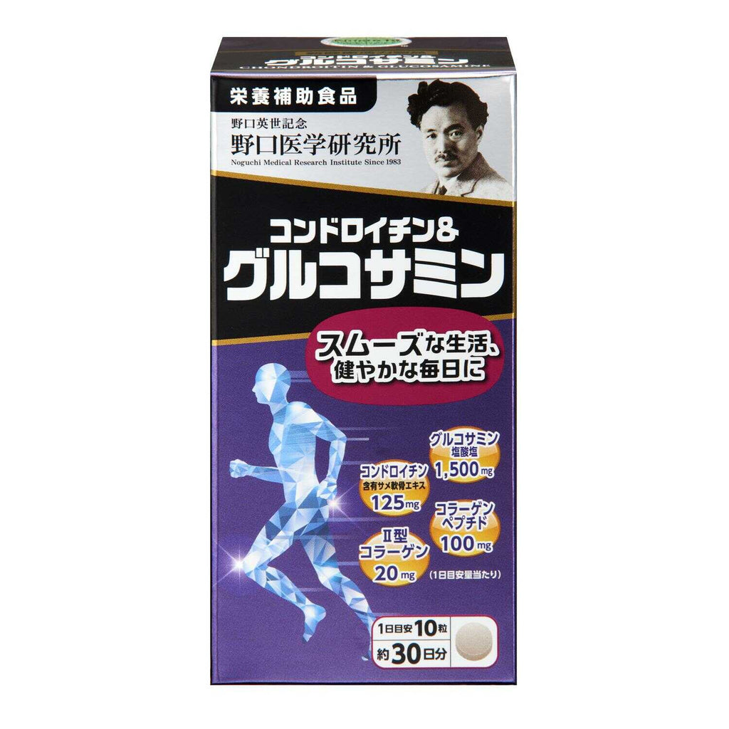 ◇野口医学研究所 コンドロイチン＆グルコサミン300粒 | サンドラッグ 