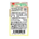 ◆野口医学研究所 ブラジル産 3種プロポリス90粒