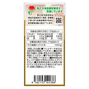 ◆野口医学研究所 メンズマカ150粒