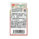 ◆野口医学研究所 コエンザイムQ1060粒