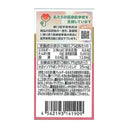 野口医学研究所铁大豆异黄酮90粒