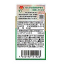 ◆野口医学研究所 ノコギリヤシ60粒