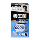 ◆野口医学研究所 善玉菌60粒