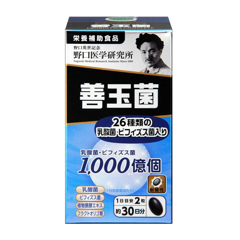 ◆Noguchi Medical Research Institute 60 capsules of good bacteria