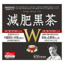 ◆【機能性表示食品】野口医学研究所 減肥黒茶W 30本入り
