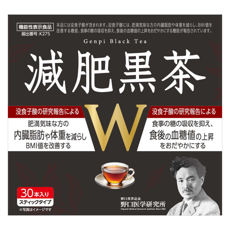 ◇【機能性表示食品】野口医学研究所 減肥黒茶W 30本入り