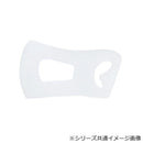 【一般医療機器】ドーサル・コックアップ 3.2mm 1枚入 SM A152-7 メーカー直送 ▼返品・キャンセル不可【他商品との同時購入不可】