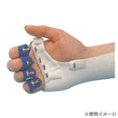 【一般医療機器】ラップオン フィンガーフック 5個入 A428-3 メーカー直送 ▼返品・キャンセル不可【他商品との同時購入不可】