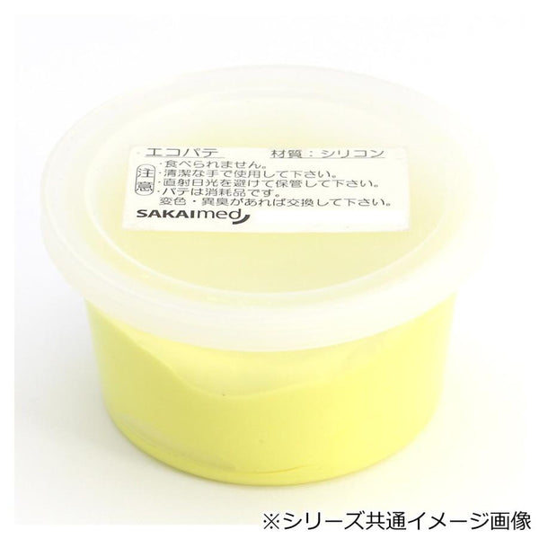 エコパテ 2.3kg ソフト DMG-22302 メーカー直送 ▼返品・キャンセル不可【他商品との同時購入不可】