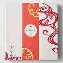 ◆えび乃匠 匠の帆乃菓（KTHO）×1箱 ◇【直送品】 返品・キャンセル・他商品と同時購入は不可