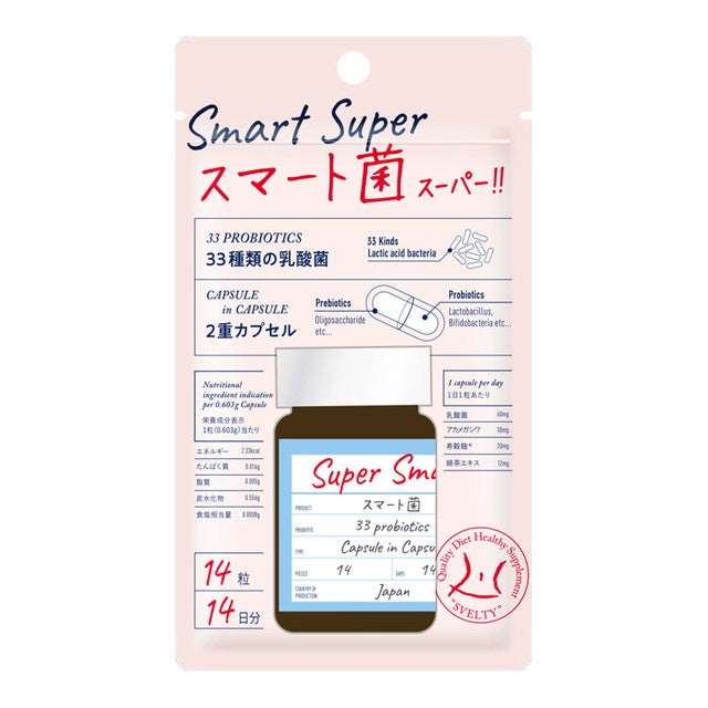 ◆スマート菌 スーパー 14粒