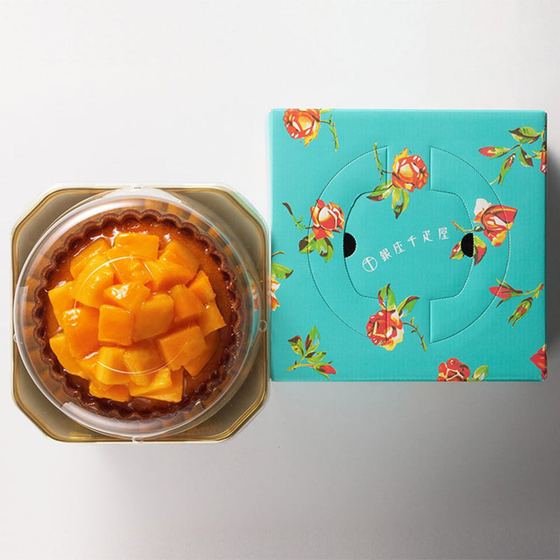 ◆銀座千疋屋 銀座マンゴータルト×1箱 ◇メーカー直送▼返品・キャンセル不可【他商品との同時購入不可】